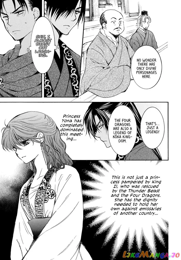 Yona of the Dawn Chapter 199 image 08_optimized